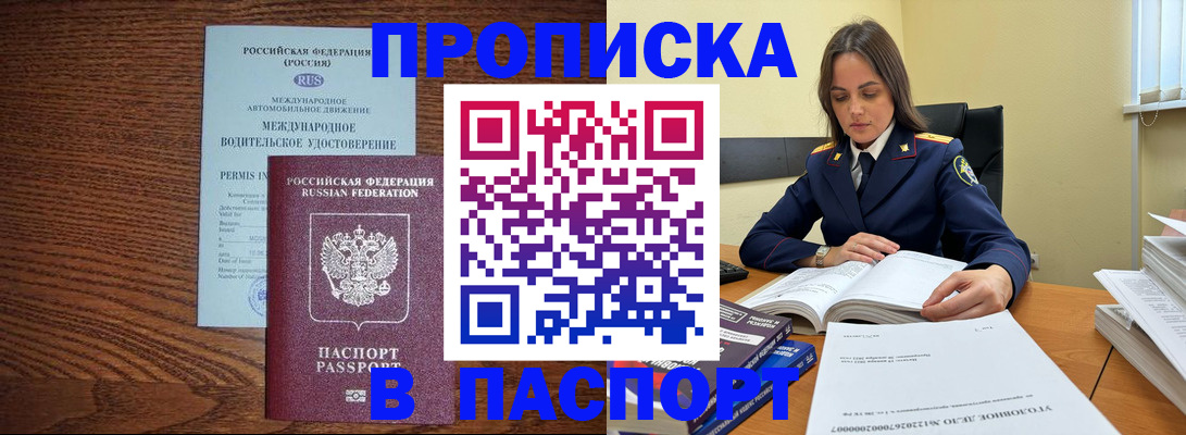 регистрация для дет. сада в Артёме