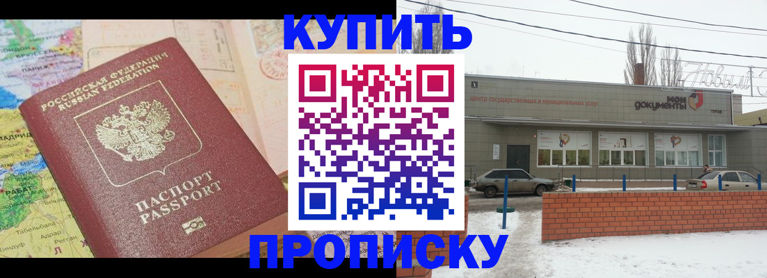 регистрация для дет. сада в Артёме